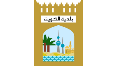 https://eservices2.baladia.gov.kw/